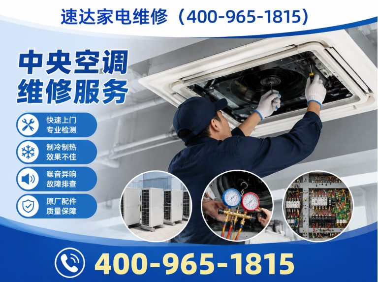 鹤岗空调维修展示图